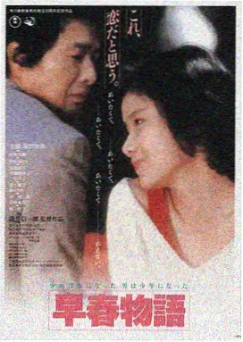 援军明日抵达免费观看在线播放 高清海报